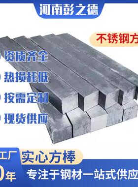 厂家直销耐磨扁钢NM450钢板定尺高强度耐低温合金可切割不锈钢