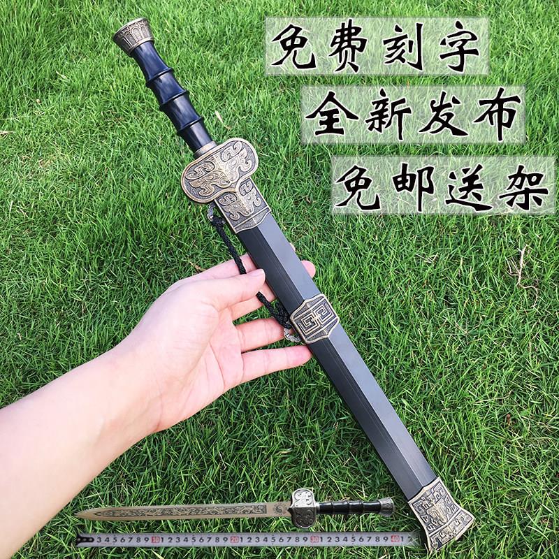 龙泉市不锈钢刀剑防身剑刀短剑镇宅宝剑龙虎剑免费刻字摆件未开刃