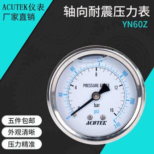 出口 原装 ACUTEK 4B防震压力表 16bar YN60Z 轴向耐震压力表