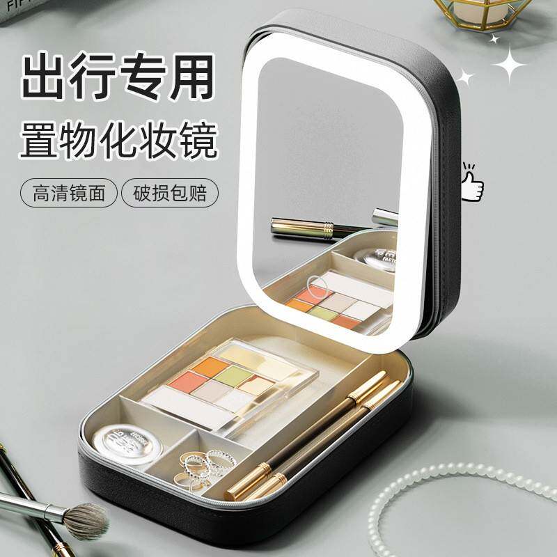 黑折叠带灯旅行便携收纳盒化妆品包双层多功能镜子化妆镜LED化