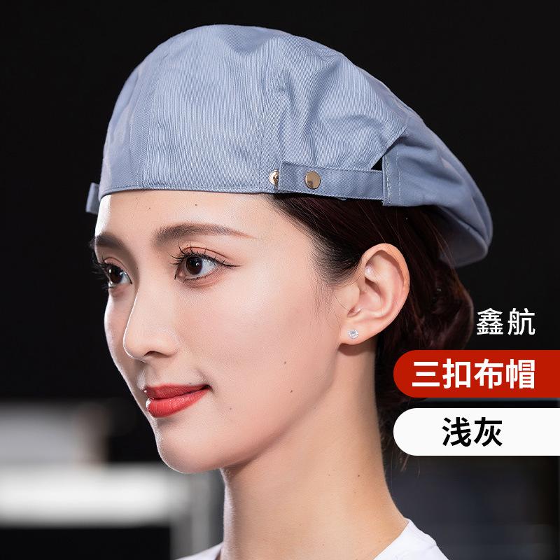 餐饮工作帽定制奶茶蛋糕店服务员厨房厨师帽子帆布贝雷帽防掉头发