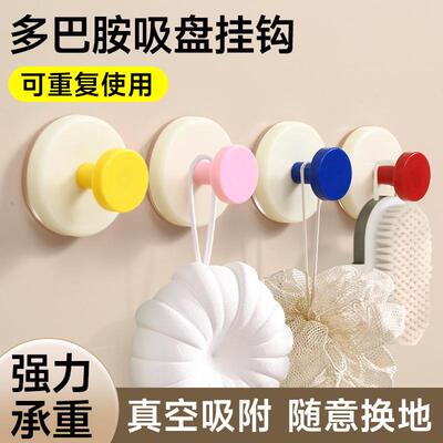 Suction Cup Entryway Hooks with Strong Load-Bearing Adhesive