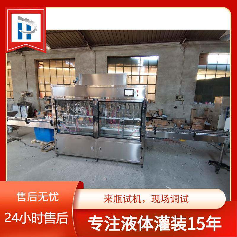 18头全自动提升式灌装机提升式理盖机四轮搓盖机减少起沫