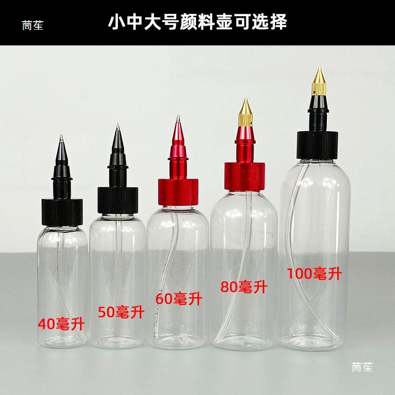 新易清洗小型马克笔套喷装免款搭洗油漆颜料壶配件XDI配气泵使用
