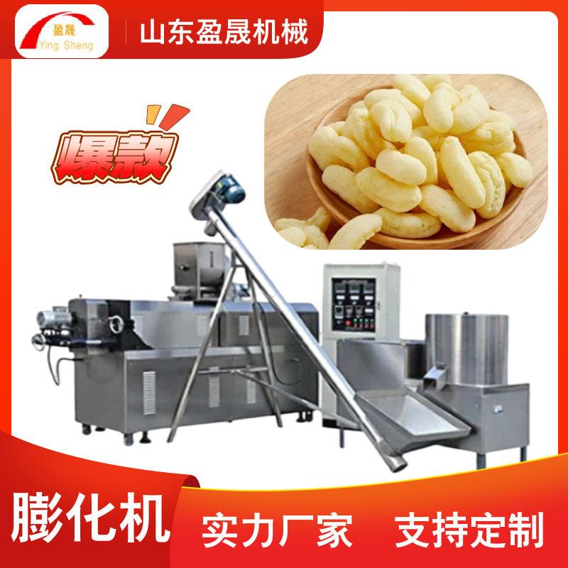 鸡味圈膨化机 麦香鸡块膨化机 膨化食品生产线 大型玉米粉膨化机