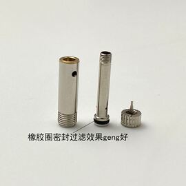 亿辉烟嘴烟具烟斗配件，循环过滤器滤芯金属长度，2.0cm烟嘴拉杆芯