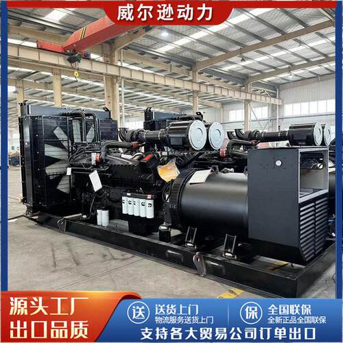 康明斯大功率1000kw发电机组医院酒店应急1000千瓦柴油发电机组