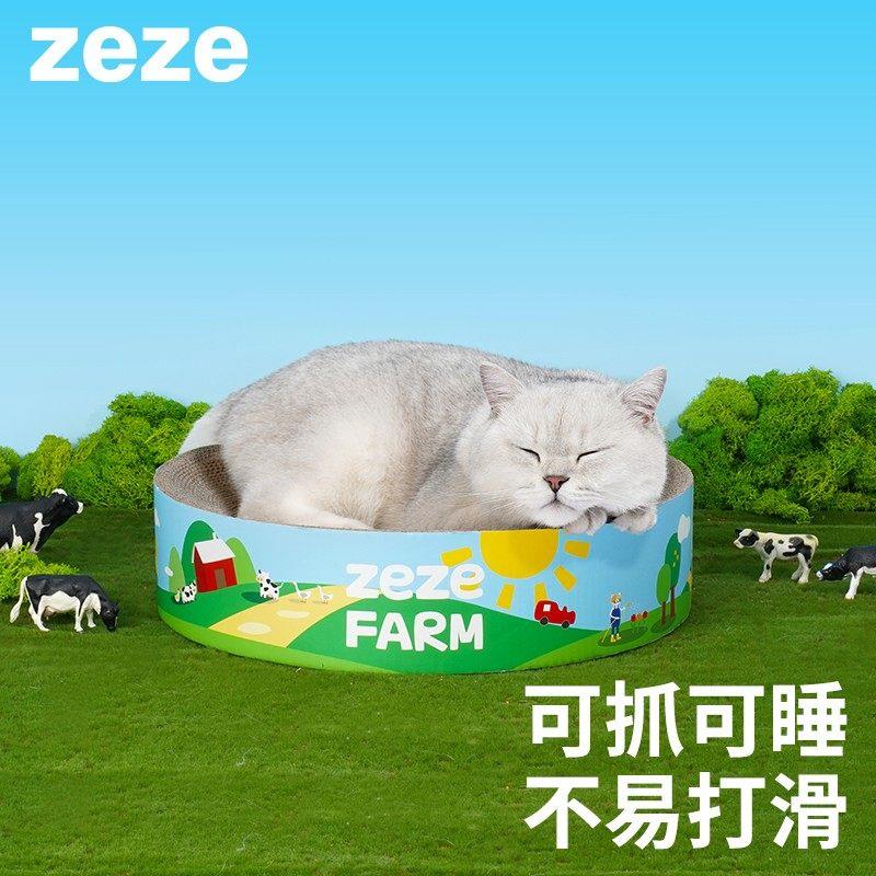 ZEZE圆形瓦楞纸猫抓板窝 不掉屑耐磨猫磨爪器 宠物用品