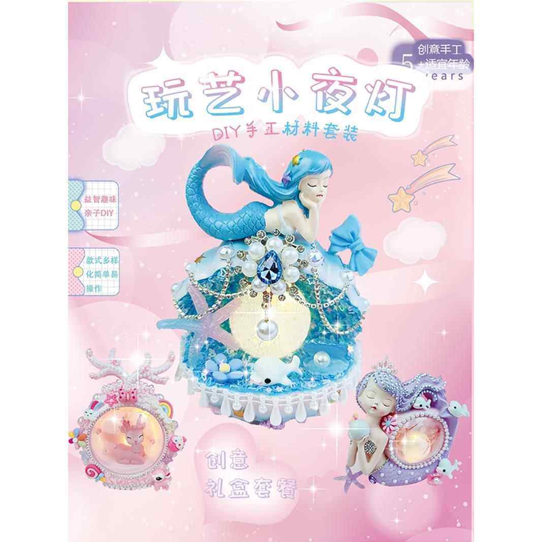 儿童DIY手工女孩糊泡沫美人鱼贝壳笔筒夜灯公主材料包游戏,玩具/童车/益智/积木/模型,手工创意粘贴类,淘宝优惠券,粉丝福利购,淘宝优惠卷