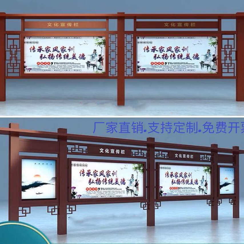 幼儿园宣传栏不锈钢告示牌广告牌定做广告制作景观字户外灯箱招牌