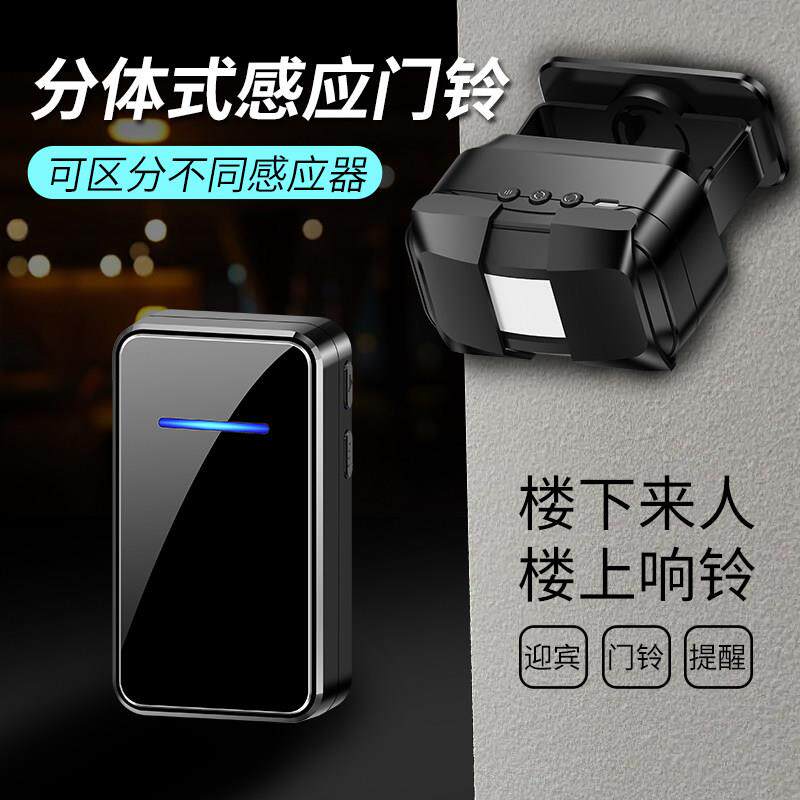 门口欢迎光临感应门铃两件式一拖二店铺无线远距离语音播报提示器