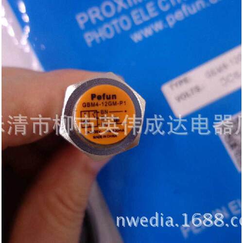 厂家直销倍福宁接近开关 GBM4-12GM-P1电感式接近开关 三线直流常