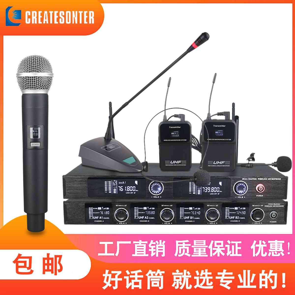 专业无线会议麦克风一拖二鹅颈手持头戴领夹式一拖四话筒舞台演出
