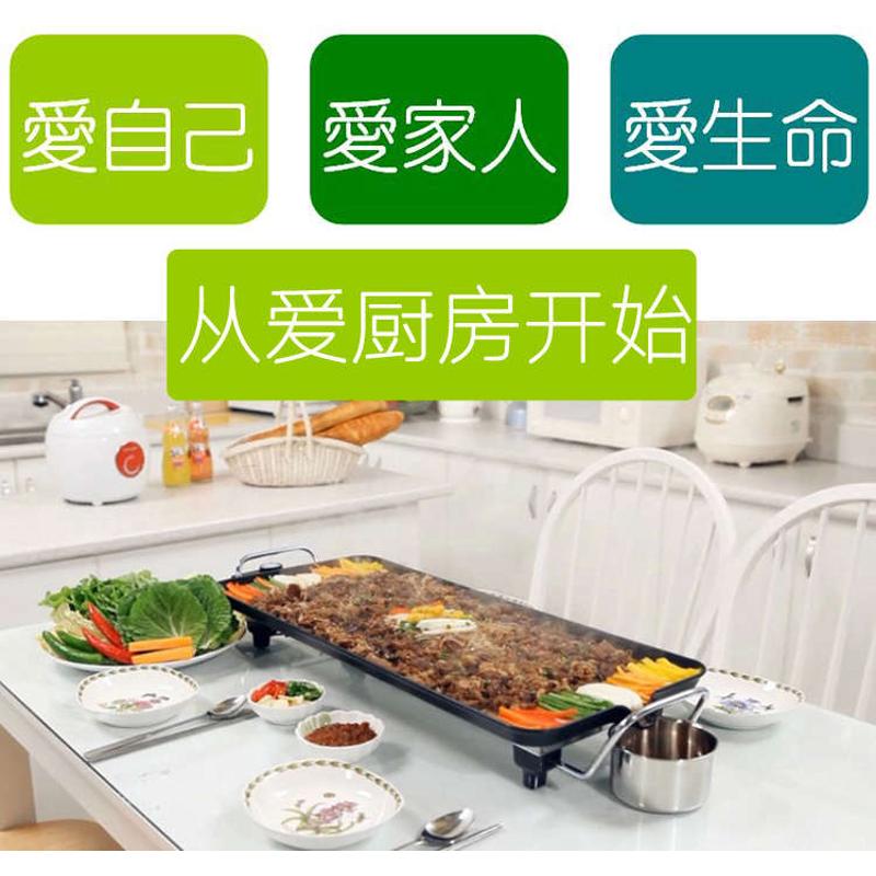 韩式电烧烤炉  中大号无烟电烤盘 家用不粘烤肉盘  铁板烧烤肉锅