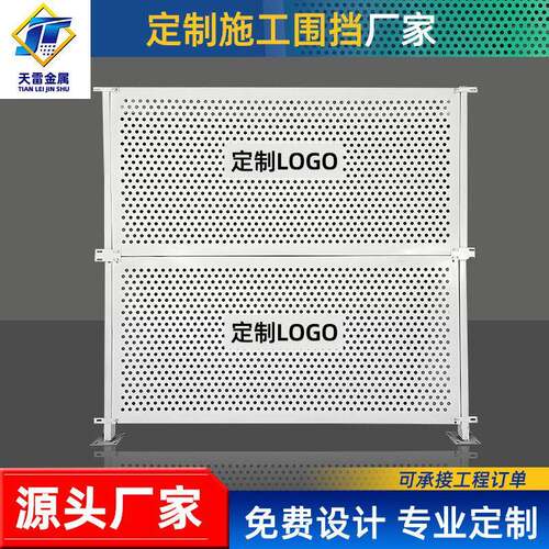 工地冲孔围挡市政道路施工围挡沿海防风临时围蔽护栏加厚冲孔围栏
