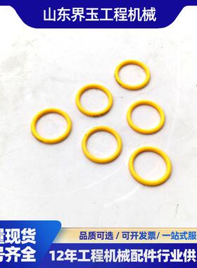 CAT 机械配件 8M-5253 O形圈 cat喷油管路密封件