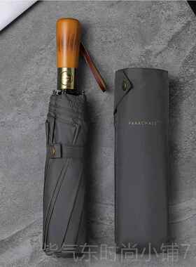 高档PARACHAS动E双层自大抗风伞人两用复古简约双实木礼品号男士