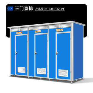 可移动厕所彩钢厕所单厕联排工地景区户外水冲直排户外彩钢厕所