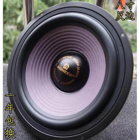 包邮双磁低音6.5寸8寸10寸12寸家庭影院书架音箱低音炮发烧级喇叭