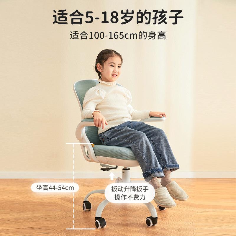 写儿小童学习椅子久坐字书桌304W转椅学生电脑椅用家可升降座椅