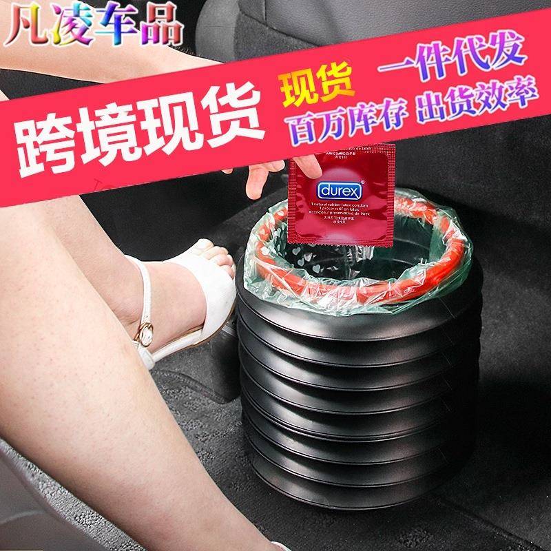 车载多功能4L折叠伸缩水桶洗车折叠便携式垃圾桶杂物汽车用水桶