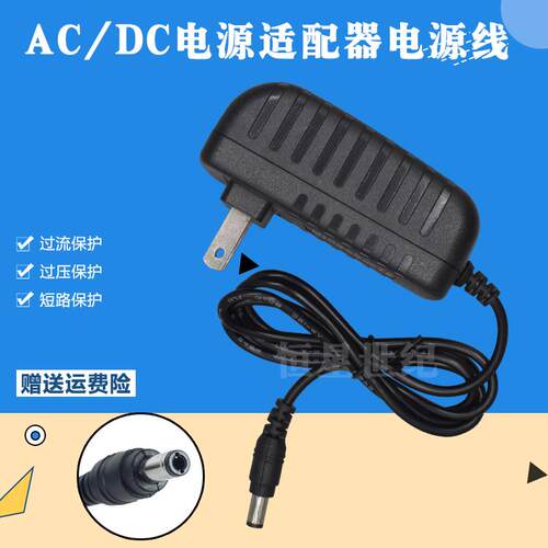 适用雅马哈电子琴KB190 KB291 KB290 KB280 P105 P95电源线适配器