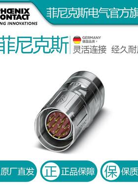 菲尼克斯电缆连接器CA-17M1N8A85DUS-1619469电气联接德国是PHOEN