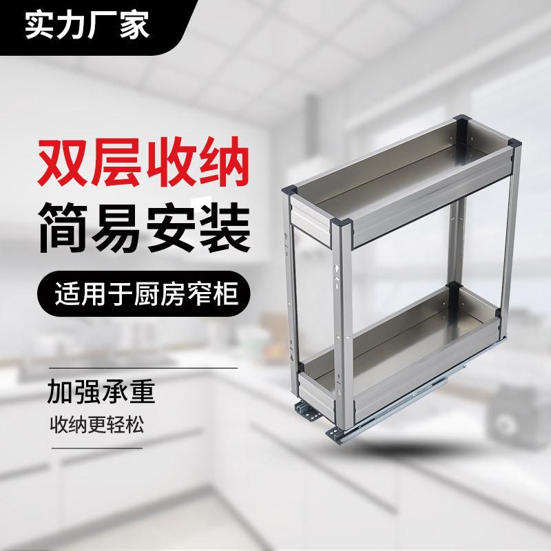厨房橱柜调味拉篮双层不锈钢调料篮置物架抽拉调味篮推拉式防锈钢