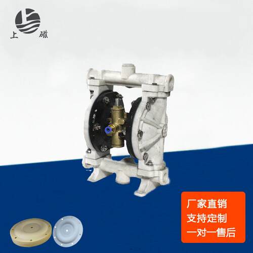QBY-15工程塑料气动隔膜泵半寸1/4寸-15增强型pp塑料