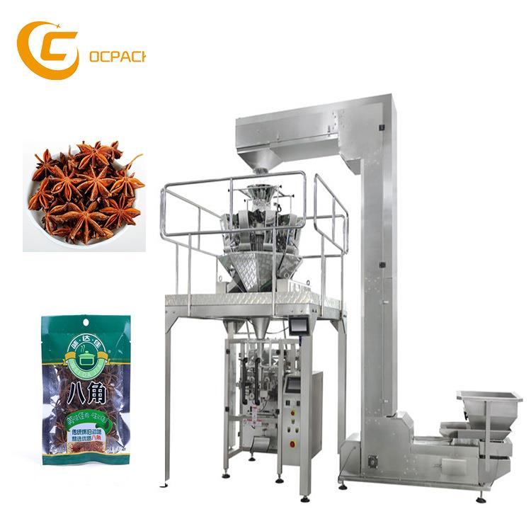 八角包装机全自动多功能立式称量计量电子秤包装机工厂试机