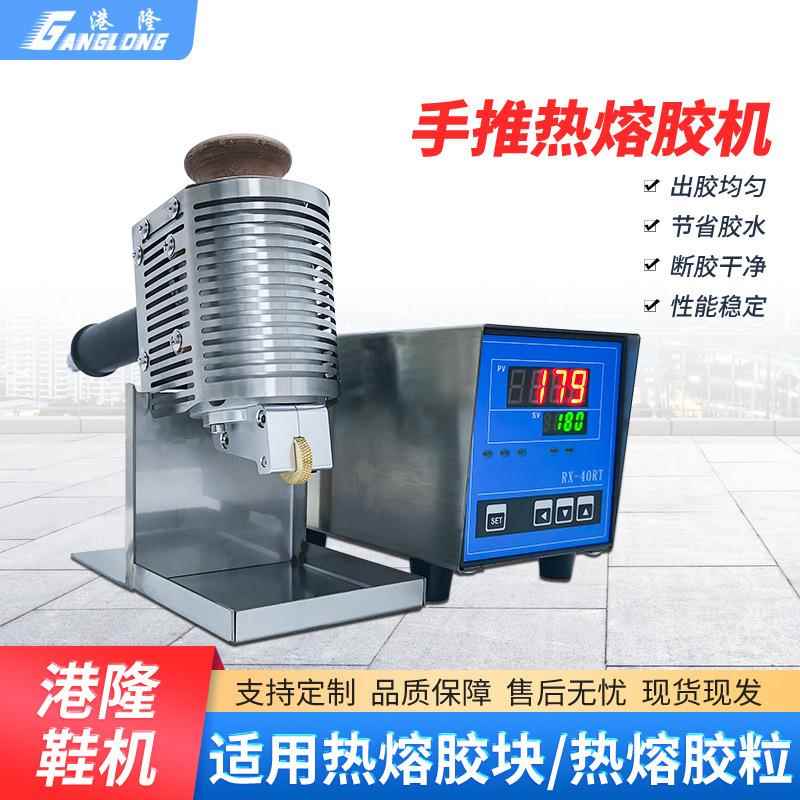 手推热熔胶滚胶机纸盒涂胶机亚敏胶颗粒胶上胶机小型手持滚轮涂胶