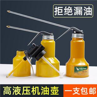 高压无品牌/机油枪家用滴手加壶机油油壶长嘴喷壶壶齿轮加注动器