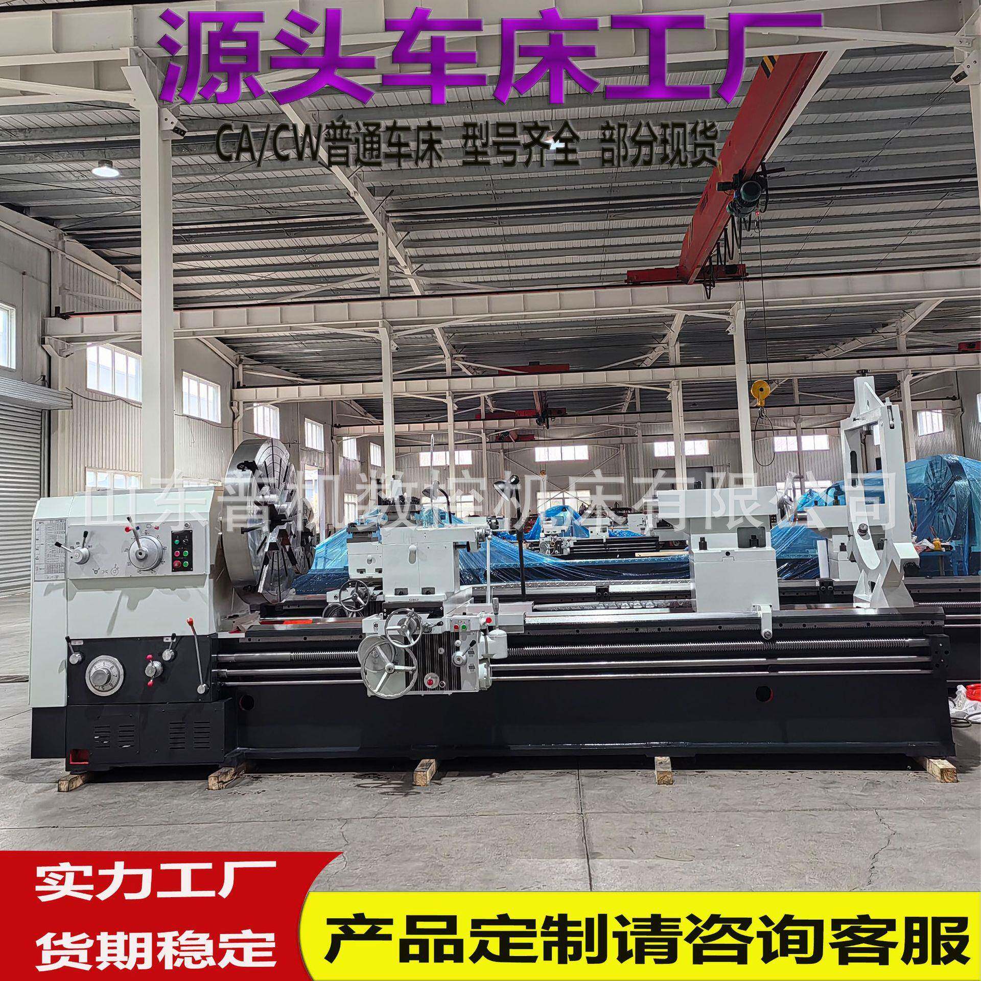 厂家供应CW6125*000卧式车床高效率稳定性强大孔重型普通车床