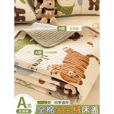 双面可用全棉床盖一面纯棉一面绒榻榻米夹棉厚床单毯子垫四季通用