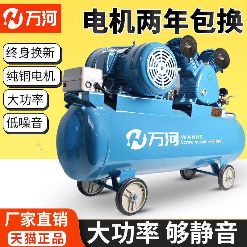 空压机工业级大型380V高压气泵喷漆打气泵小型220V空气压缩机汽修