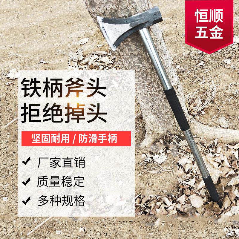 斧子精钢斧头一体斧头伐木斧劈柴斧大号斧头钢管柄斧木工斧消防斧