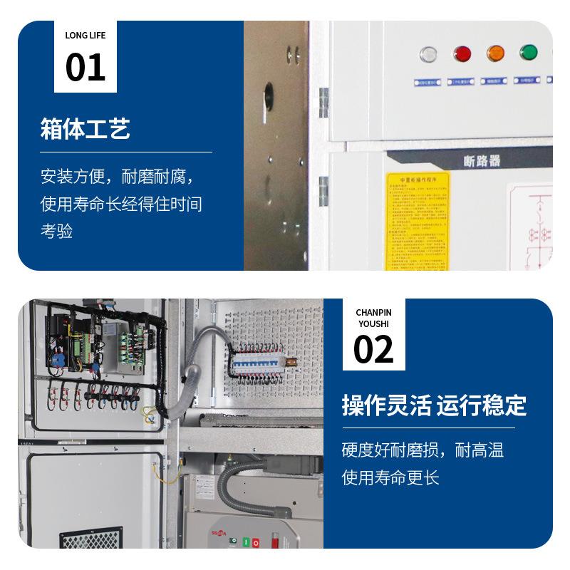 高压开关柜 10KV成套配电柜 KYN28A-12中置柜 高压进线柜 出线柜