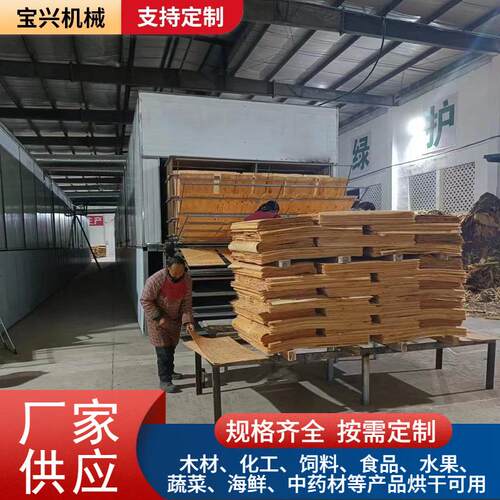 单板烘干机单板木皮干燥设备多层式单板烘干设备单板烘干线
