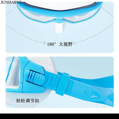 JUNHAIINS厂家批发低容量自由潜水面罩钢化玻璃轻便PC镜片浮潜面
