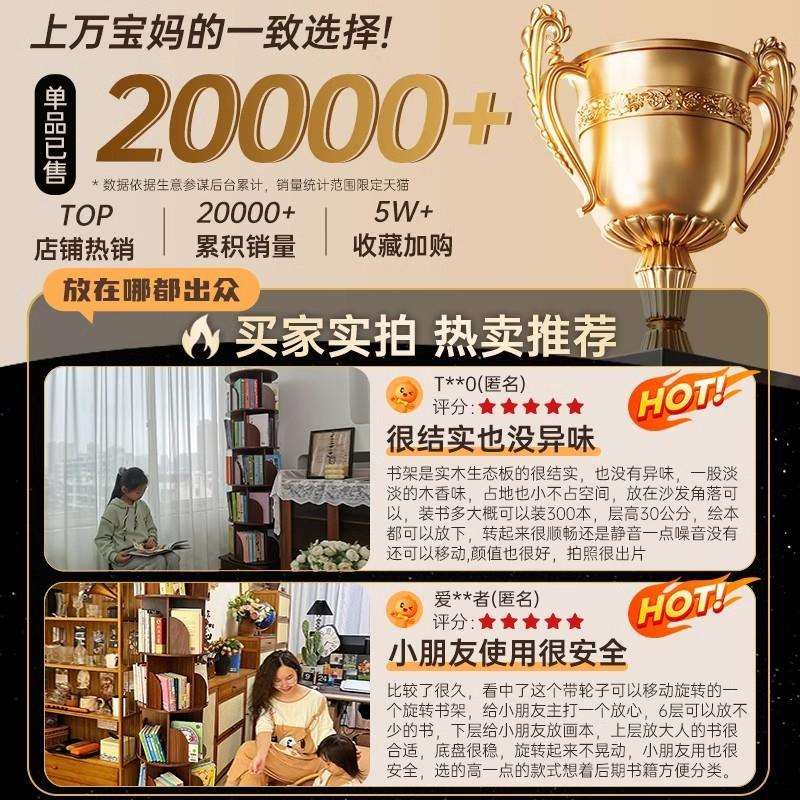旋转360度书架客厅落地置物架卧室一体靠墙可移动儿童转角柜书柜