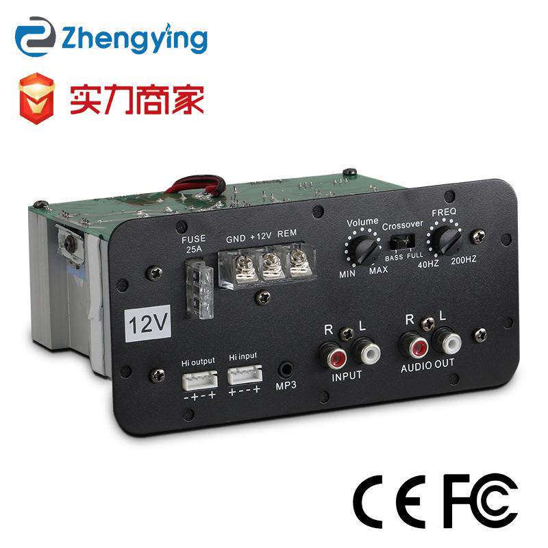 家庭K歌户外汽车音响低音炮功放板蓝牙车载功放板厂家ZY-1088