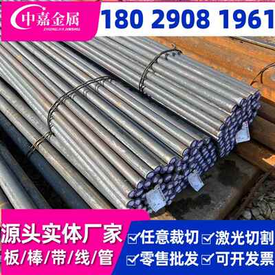 42crmo4合金钢棒 德标标准42crmo4调质qt圆棒圆钢 42crmo4板料