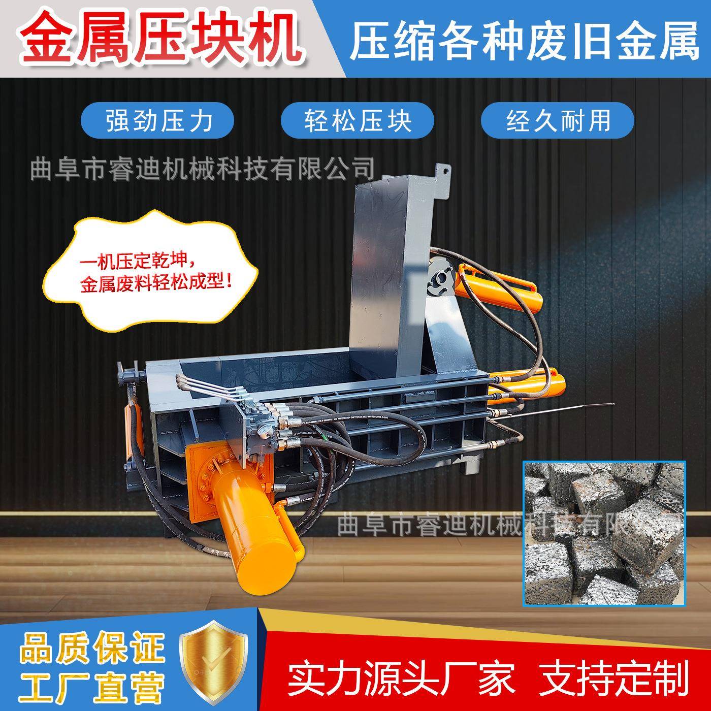 小型金属废料压块机多少钱废旧易拉罐油漆桶压块机全自动压块机