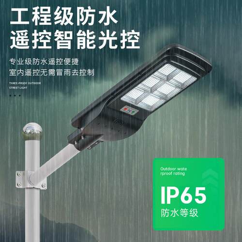 新款直销新款灯LED户外庭院家用阳台花园工程 人体感应遥控路灯