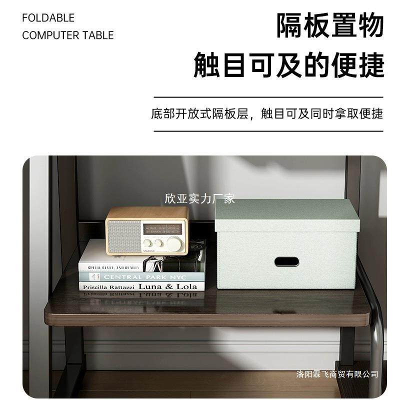 电脑桌书间用卧学室习桌台式桌桌房家用电竞桌带主机位书dnz01450