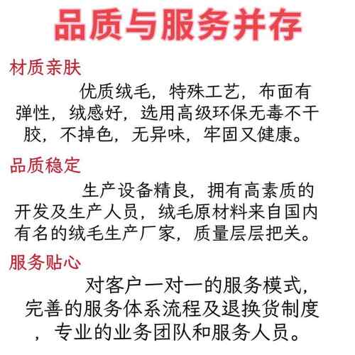 厂家直营带自粘背胶双面绒仿超纤皮牛巴羊巴绒磨毛超细碳纤维皮革