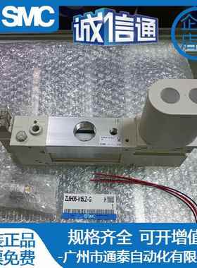 SMC原装多级真空发生器ZL3H04-P/ZL3H06-D/ZL6H04-GN-P-D-K15MZ