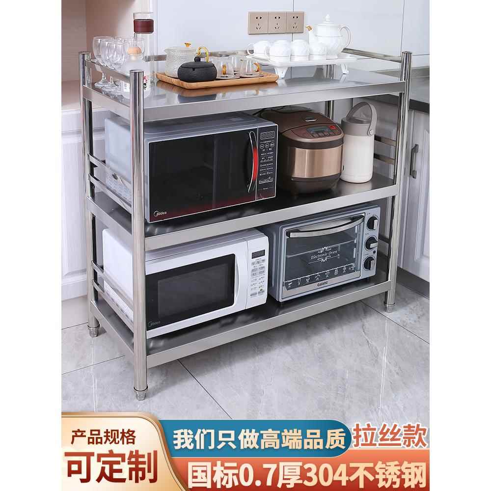 所有304不锈钢存储架厨房微波炉架与栅栏三层存储地板架定制烤箱