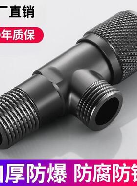 加厚角阀家用三角阀冷热四分马桶热水器开关枪灰色止水阀厂家