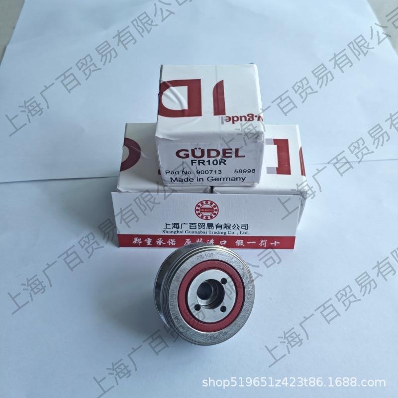 德国GUDEL导向轮轴承 FR35R LR35 LR35Z齿轮导轨V型滚轮轴承